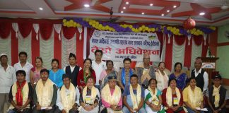 नेफिन हेटौंडामा नयाँ समिति चयन ।