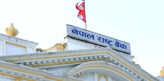 रेमिट्यान्स पठाउने झण्झट हट्यो