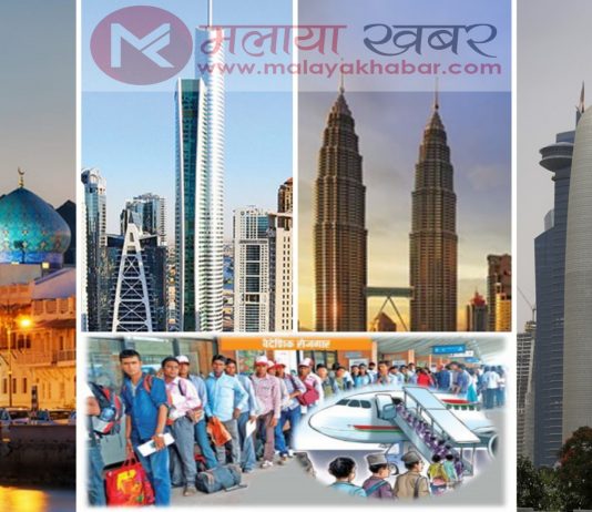 बिदेशबाट ल्याइने २५ हजार नेपालीमा कस्तो मानिस आउन पाउछ?के के छ्न १३ कार्यसुची?