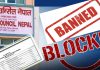 भ्रामक,झुठो समाचार लेख्ने ७० अनलाइनलाई नेपालभर नखुल्ने गरि ब्लक गरियो/कुन कुन अनलाइन परे?