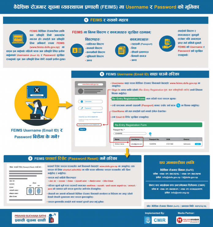 IEC-2_Website