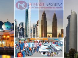 विदेशमा रहेका नेपालीको सङ्ख्या २१ लाख ६९ हजार ४७८ जना, पुरुष र महिला कति ?