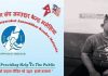 जनउद्वार केन्द्र मलेसियाको आर्थिक सहयोगमा मृत नेपालीको शव नेपाल फर्काइयो।