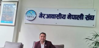 एनआरएनए संस्थामा विवादको चुरो र समाधानका विकल्प के त ?
