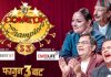 रियालिटी शो ‘कमेडी च्याम्पियन सिजन–३’ आज बाट प्रसारण हुने।