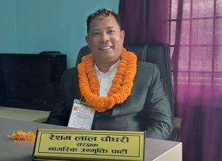 नागरिक उन्मुक्ति पार्टी कसैको पेवा हैन, स्वार्थीहरु ले मलाई जेल हाल्न खोजिरहेको छ्: रेशम चौधरी।