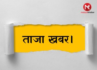 विदेशस्थित दूतावासमा फोन नउठे अब सिधै नेपालको कल सेन्टरमा फरवार्ड हुने