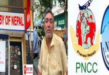 मलेसियाको सडकमा भौँतारिइरहेका नेपाली नागरिक मजाकोटीको उद्धार गरी स्वदेश फर्काइँदै।