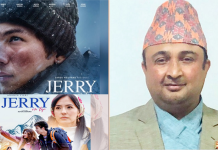करोडौं कमाउन सफल फिल्म ‘जेरी अन टप’ डिसेम्बरमा मलेशियामा प्रदर्शन हुँदै।