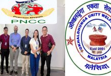 पिएनसिसिको पहल र ओखलढुंगा एकता सेवा समाजको हवाई टिकट सहयोगमा खड्का स्वदेश फिर्ता।