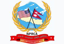 नेपाली जनसम्पर्क समिति, अमेरिकाका सबै च्याप्टरमा निर्विरोध नेतृत्व चयन, अब चासो केन्द्रिय अधिवेशनमा।