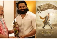 भारतीय प्रधानमन्त्री मोदीको जीवन कथामा आधारित फिल्म ‘माँ वन्दे’को छायाङ्कन हुँदै।