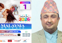 आज जनवरी १ तारिखदेखि मलेसियामा चर्चित नेपाली फिल्म ‘जेरी अन टप’को प्रदर्शन हुँदै।