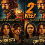 चलचित्र ‘राम नाम सत्य’ ले घरेलु बक्स अफिसमा उत्साहजनक व्यापार गर्दै।