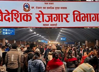 वर्षौंदेखिको वैदेशिक रोजगारी सेवा शुल्क विवाद समाधान गर्न अध्ययन समिति गठन।