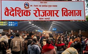 वर्षौंदेखिको वैदेशिक रोजगारी सेवा शुल्क विवाद समाधान गर्न अध्ययन समिति गठन।