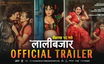 सर्वोच्च अदालतले पनि रोक्न मानेन फिल्म ‘लालीबजार’को प्रदर्शन।