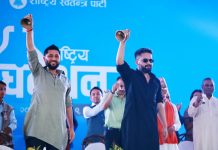 प्रधानमन्त्री तथा वरिष्ठ नेता बालेनको प्रस्तावमा रास्वपा सभापतिमा पुनः लामिछाने निर्विरोध।