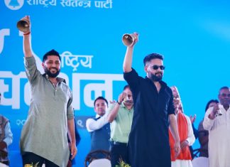 प्रधानमन्त्री तथा वरिष्ठ नेता बालेनको प्रस्तावमा रास्वपा सभापतिमा पुनः लामिछाने निर्विरोध।