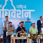 छोटो समयमै ५ लाखभन्दा बढी साधारण सदस्य, मधेसमा सबैभन्दा बढी र बलियो।