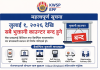 जुलाई १ देखि मलेसियाभरका EPF का सबै फिजिकल भुक्तानी काउन्टर बन्द हुने, अनलाइनबाट भुक्तानी।
