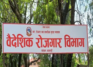 विभागको कर्मचारीको व्यवहारबाट आजित म्यानपावर व्यवसायी, दुख पाउँछन् कामदार।
