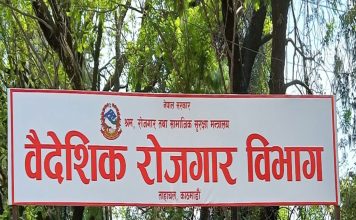 विभागको कर्मचारीको व्यवहारबाट आजित म्यानपावर व्यवसायी, दुख पाउँछन् कामदार।