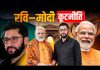 नेपाल-भारत सम्बन्धलाई विकास कूटनीतिको नयाँ युगतर्फ अघि बढाउनुपर्छ : सभापति लामिछाने।