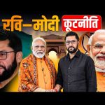 नेपाल-भारत सम्बन्धलाई विकास कूटनीतिको नयाँ युगतर्फ अघि बढाउनुपर्छ : सभापति लामिछाने।