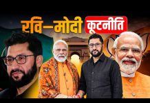 नेपाल-भारत सम्बन्धलाई विकास कूटनीतिको नयाँ युगतर्फ अघि बढाउनुपर्छ : सभापति लामिछाने।