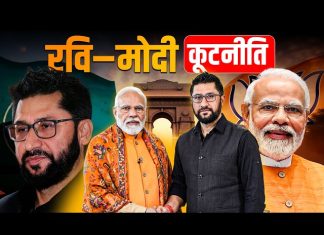 नेपाल-भारत सम्बन्धलाई विकास कूटनीतिको नयाँ युगतर्फ अघि बढाउनुपर्छ : सभापति लामिछाने।