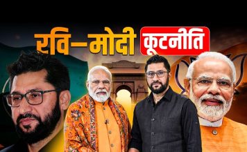 नेपाल-भारत सम्बन्धलाई विकास कूटनीतिको नयाँ युगतर्फ अघि बढाउनुपर्छ : सभापति लामिछाने।