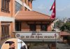 श्रम मन्त्रालयद्वारा ‘Operation Illegal Agent Clean-Up’ अभियानको औपचारिक शुभारम्भ घोषणा।