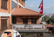 श्रम मन्त्रालयद्वारा ‘Operation Illegal Agent Clean-Up’ अभियानको औपचारिक शुभारम्भ घोषणा।
