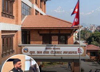 श्रम मन्त्रालयद्वारा ‘Operation Illegal Agent Clean-Up’ अभियानको औपचारिक शुभारम्भ घोषणा।