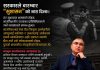 नागरिक जलिरहँदा राज्य किन मौन थियो ?