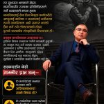 नागरिक जलिरहँदा राज्य किन मौन थियो ?