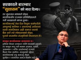 नागरिक जलिरहँदा राज्य किन मौन थियो ?