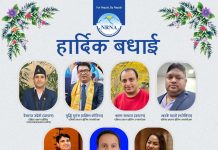 एनआरएनए एसिया–प्रशान्तमा नयाँ नेतृत्व: मलेसियाबाट आरके र नारायण पदाधिकारी मनोनीत।