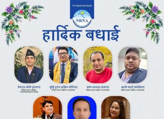 एनआरएनए एसिया–प्रशान्तमा नयाँ नेतृत्व: मलेसियाबाट आरके र नारायण पदाधिकारी मनोनीत।