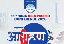 एनआरएनएको ११औँ एसिया–प्रशान्त सम्मेलन अगस्ट १५–१६ मा चीनमा, मलेसियाबाट दुई दर्जन प्रतिनिधि जाने।