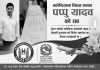 मलेसियामा निधन भएका महोत्तरीका पप्पु यादवको शव नेपाल ल्याइयो, आजै अन्त्येष्टि गरिने।