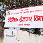 उजुरी नटुंग्याउने म्यानपावरमाथि कडा कारबाही, साउन १ देखि कामदार पठाउन रोक।
