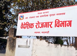 उजुरी नटुंग्याउने म्यानपावरमाथि कडा कारबाही, साउन १ देखि कामदार पठाउन रोक।