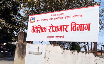 उजुरी नटुंग्याउने म्यानपावरमाथि कडा कारबाही, साउन १ देखि कामदार पठाउन रोक।