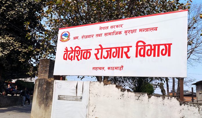 baideshik-rojgar2026-04-03-04-19-25