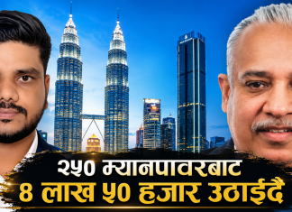 मलेसिया रोजगारीमा फेरी सिण्डिकेट बल्झाउन अमिनको सेटिङलाई श्रममन्त्री यादवको साथ।