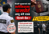 श्रमिक भन्छन् : “कुनै काम परेर कम्पनीसँग पासपोर्ट माग्दा २ देखी ४ हजार रिंगेट डिपोजिट राख्नुपर्छ।”