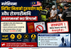 मलेसियामा भिजिट भिसाको दुरुपयोग बढ्दै, अवैधानिकविरुद्ध अध्यागमनको कडा निगरानी।