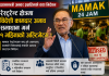 मलेसियामा रेस्टुरेन्टमा विदेशी कामदार अभाव, तत्काल समाधान गर्न प्रधानमन्त्रीको निर्देशन।